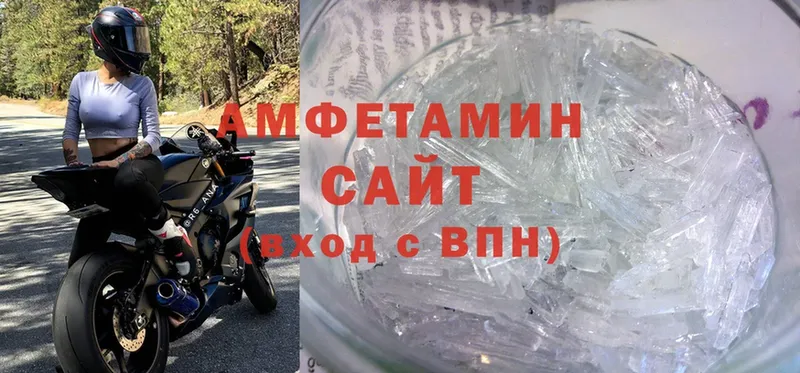 купить наркотик  Верхняя Пышма  Amphetamine 97% 